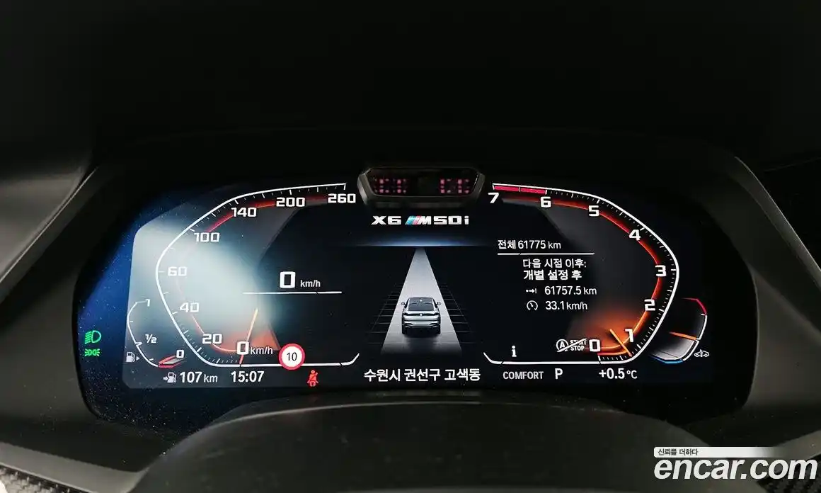 BMW X6 2022 4.4 Автомат в Москве № 191814, фото 10