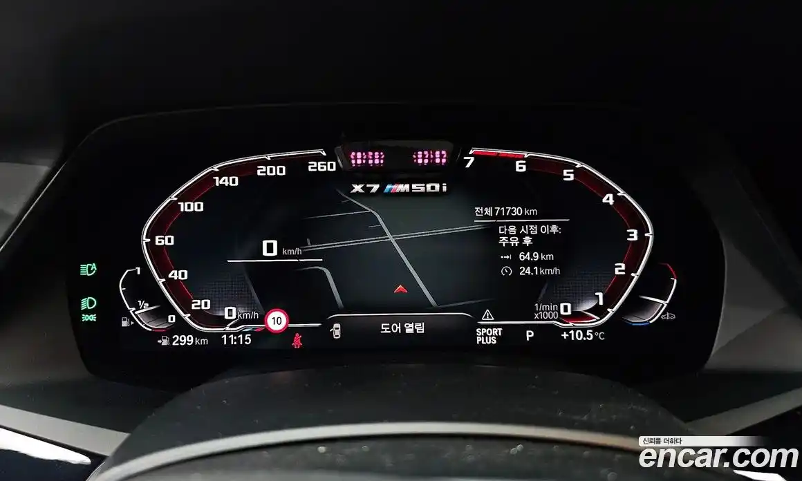 BMW X7 2022 4.4 Автомат в Москве № 192282, фото 4