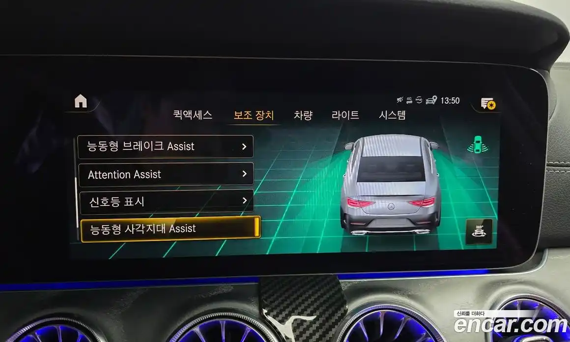 Mercedes-Benz CLS-Class 2023 3.0 Автомат в Москве № 194472, фото 12