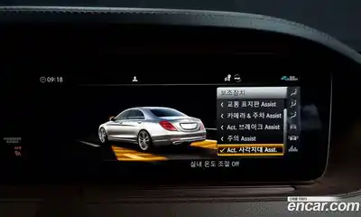 Mercedes-Benz S-Class 2020 4.0 Автомат в Москве № 194957, миниатюра 11