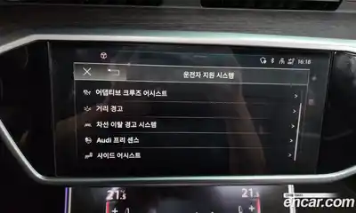 Audi A7 2022 3.0 Автомат в Москве № 196507, миниатюра 2