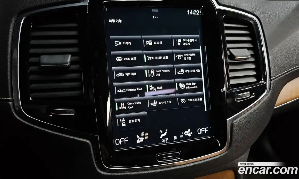 Volvo XC90 2020 2.0 Автомат в Москве № 196938, фото 20