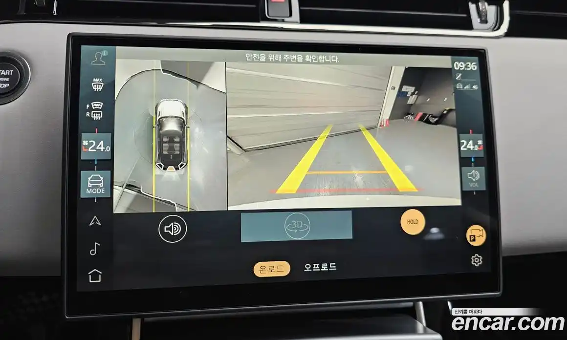 Land Rover Range-Rover Evoque 2025 2.0 Автомат в Москве № 198055, фото 11