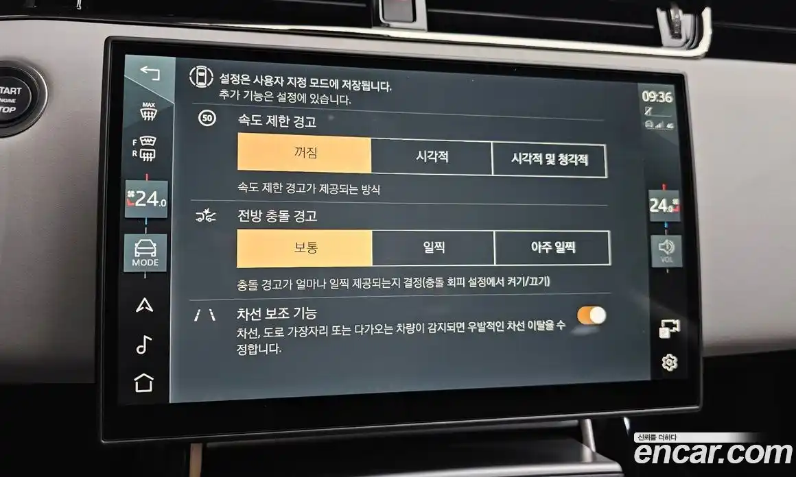 Land Rover Range-Rover Evoque 2025 2.0 Автомат в Москве № 198055, фото 12