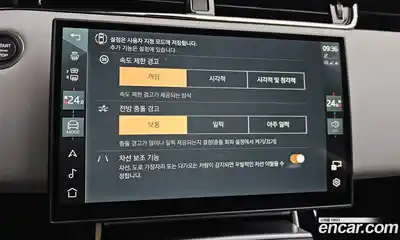 Land Rover Range-Rover Evoque 2025 2.0 Автомат в Москве № 198055, миниатюра 12