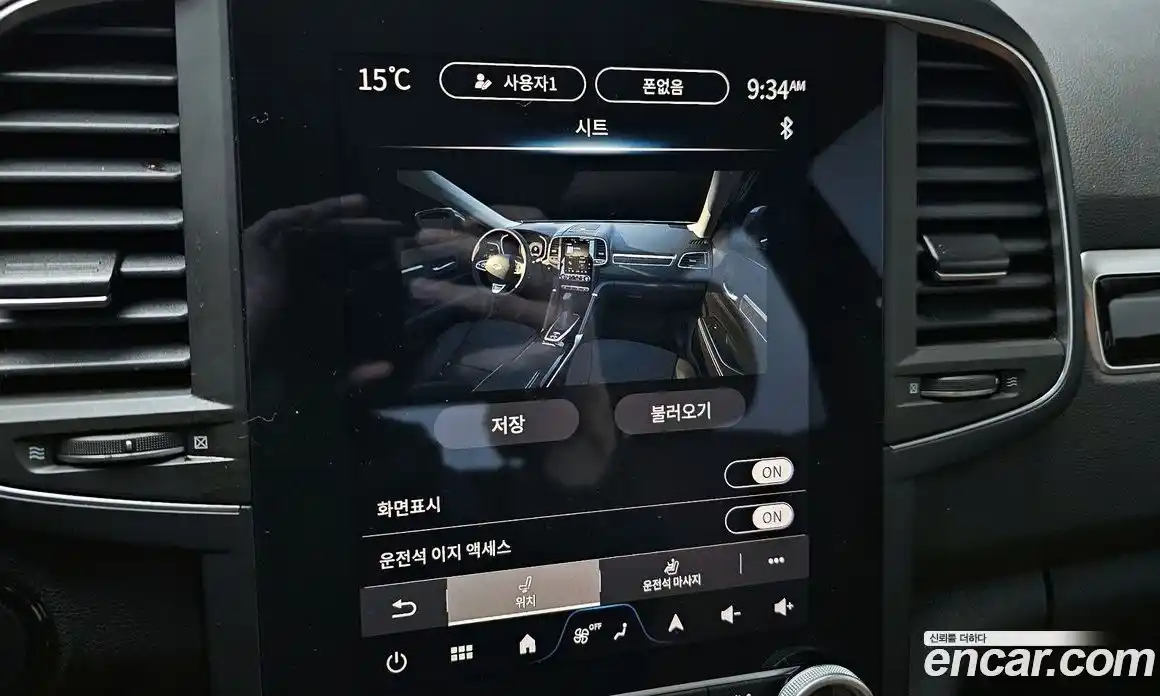 Renault QM6 2024 2.0 Автомат в Москве № 205833, фото 11