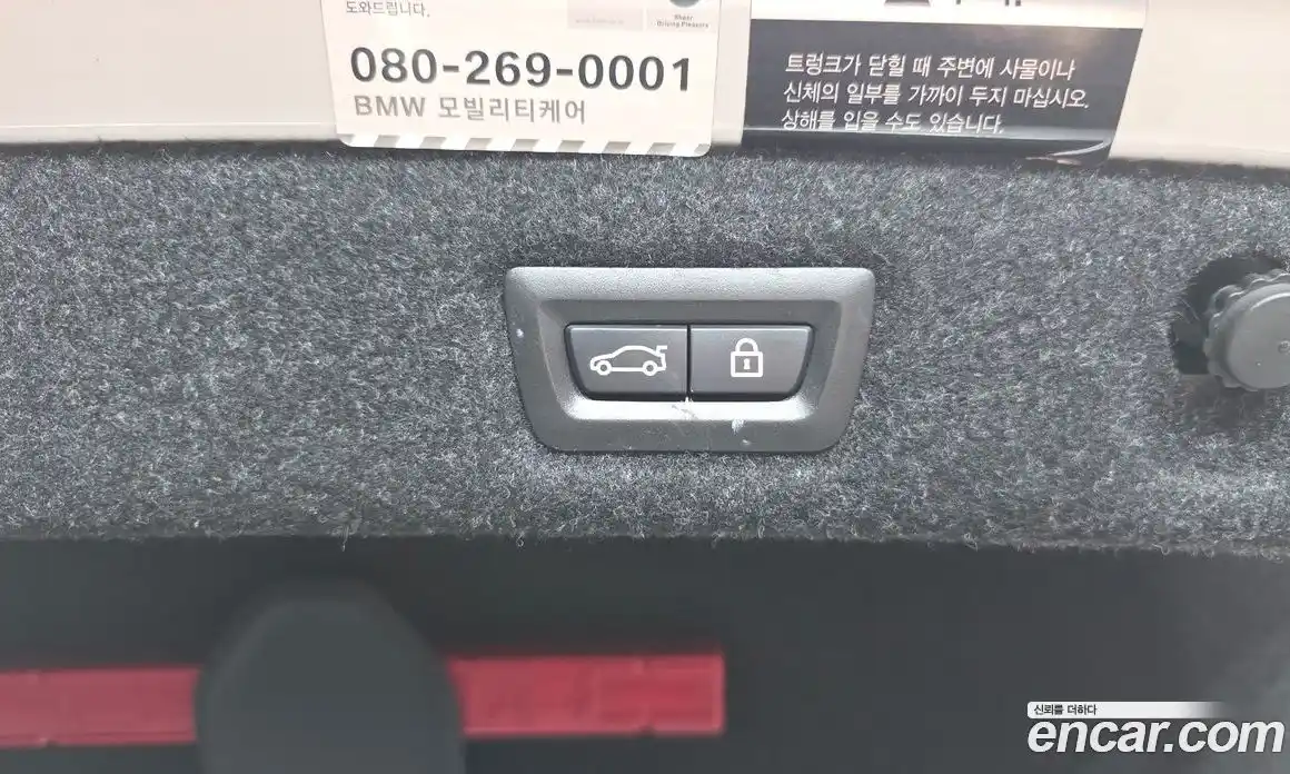 BMW 5-Series 2017 2.0 Автомат в Москве № 211770, фото 4