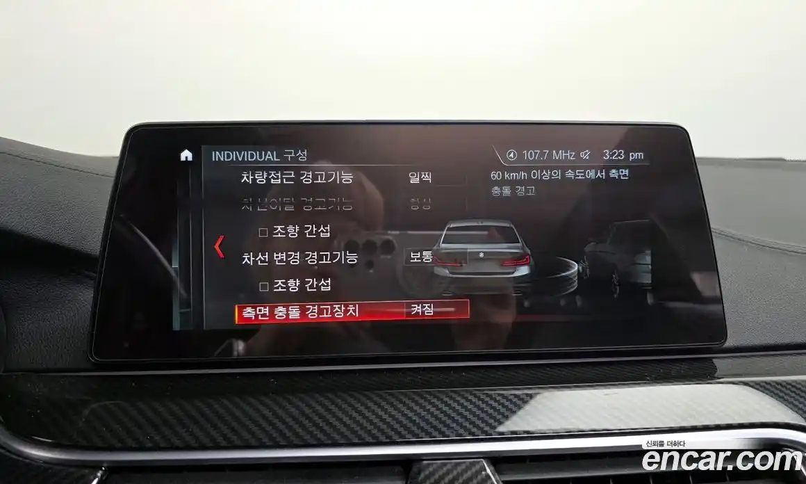 BMW 5-Series 2017 2.0 Автомат в Москве № 211770, фото 10