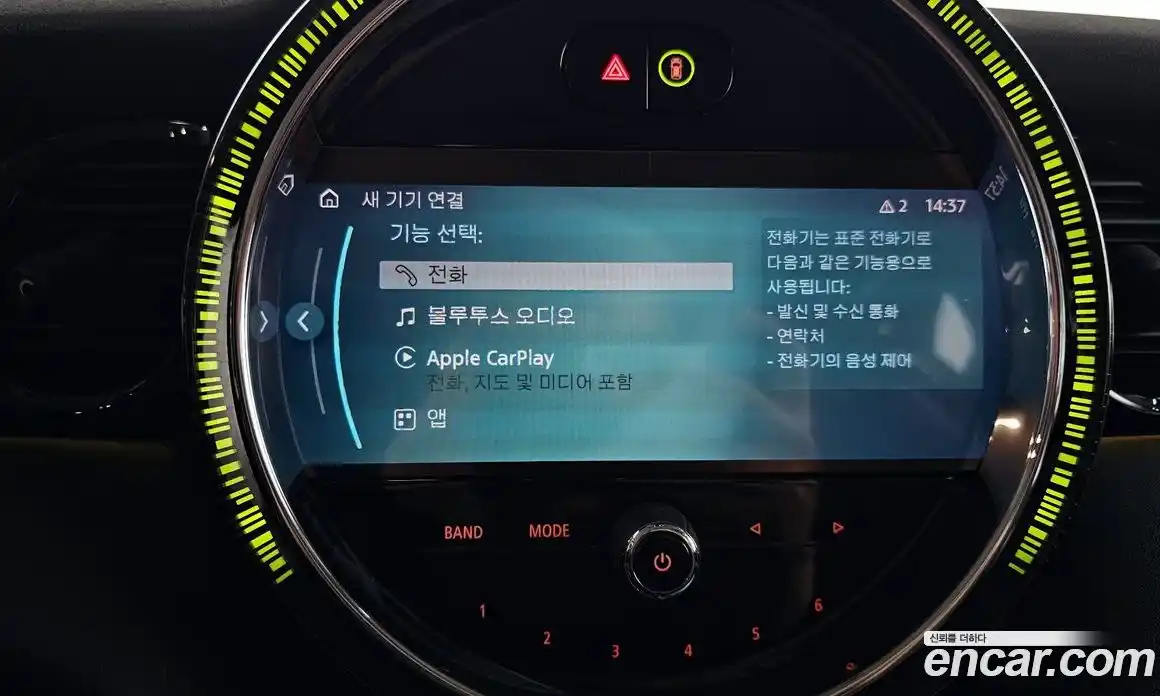 Mini Cooper 2023 1.5 Автомат в Москве № 214179, фото 17