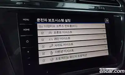 Volkswagen Tiguan 2023 2.0 Автомат в Москве № 215083, миниатюра 8