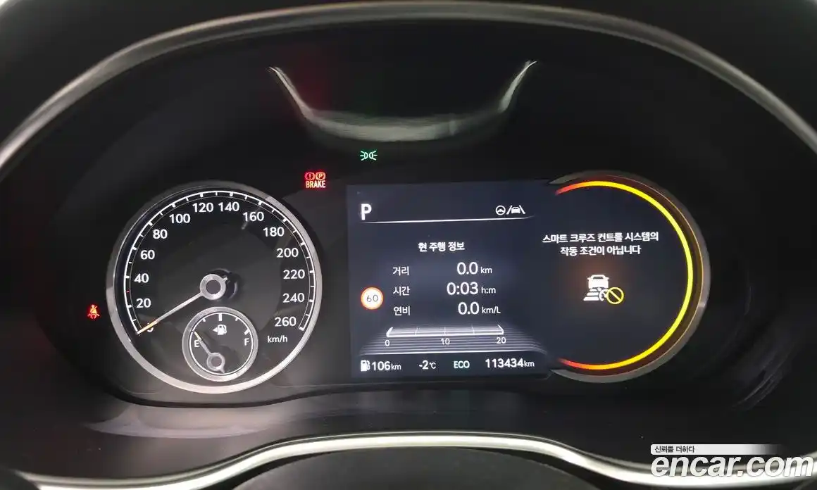 Genesis G80 2022 2.5 Автомат в Москве № 21888, фото 19