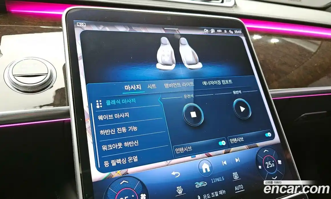 Mercedes-Benz S-Class 2021 4.0 Автомат в Москве № 224615, фото 16