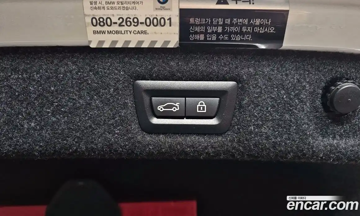 BMW 5-Series 2019 2.0 Автомат в Москве № 228258, фото 8