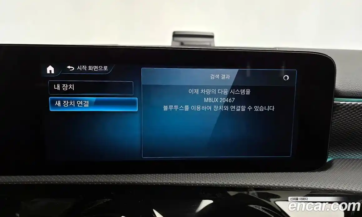 Mercedes-Benz A-Class 2022 2.0 Автомат в Москве № 229414, фото 13