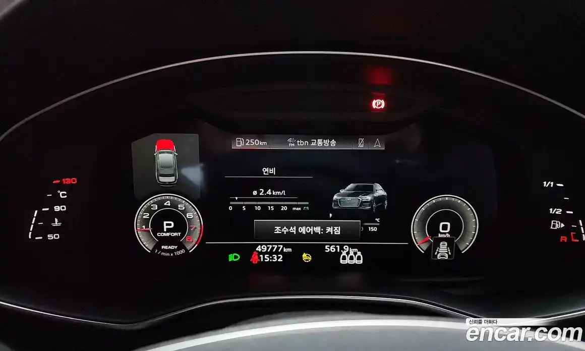 Audi A6 2023 2.0 Автомат в Москве № 229894, фото 2