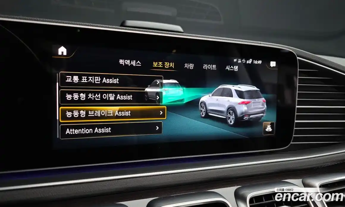 Mercedes-Benz GLE-Class 2022 2.0 Автомат в Москве № 239685, фото 17