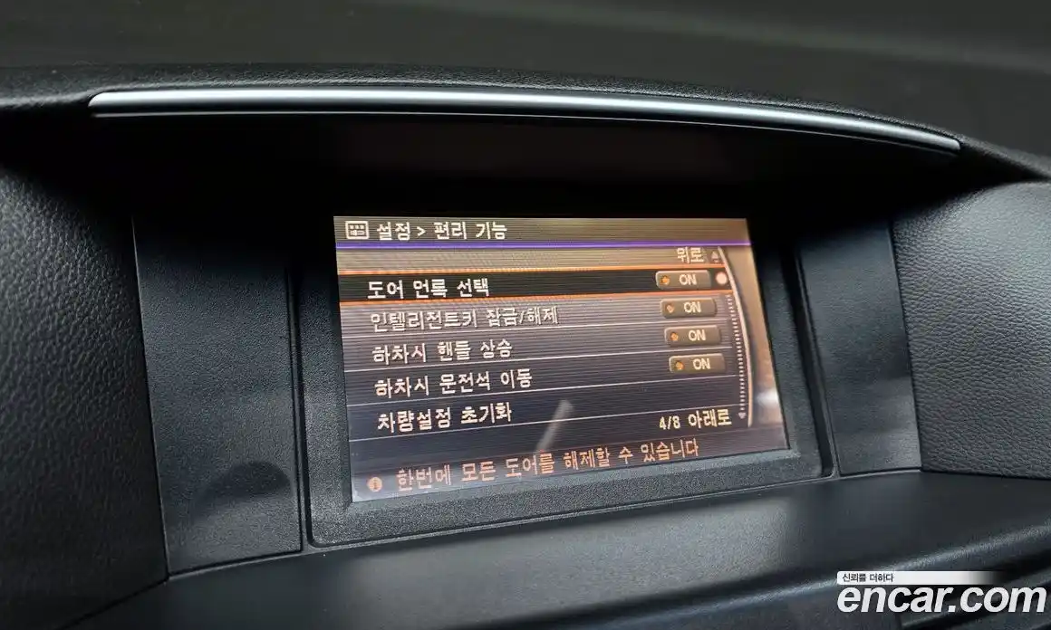 Infiniti M 2011 3.7 Автомат в Москве № 251000, фото 20