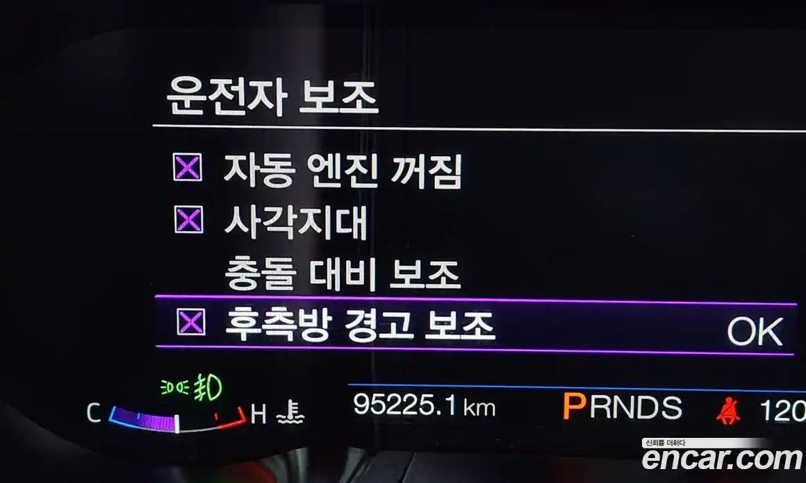 Ford Mustang 2019 5.0 Автомат в Москве № 255545, фото 12