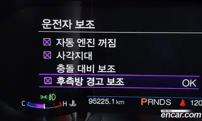 Ford Mustang 2019 5.0 Автомат в Москве № 255545, миниатюра 12