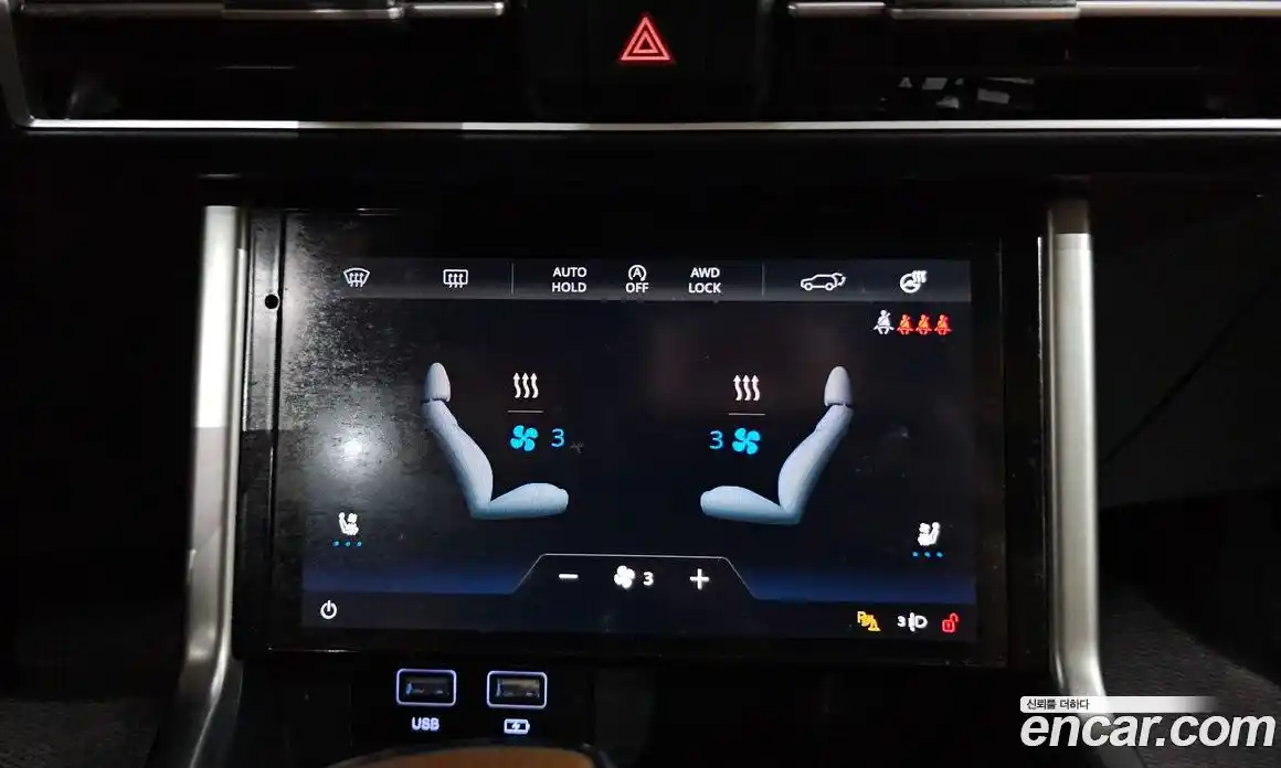 SsangYong Torres 2023 1.5 Автомат в Москве № 28079, фото 8