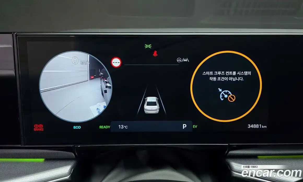 Hyundai Grandeur 2023 1.6 Автомат в Москве № 282868, фото 13