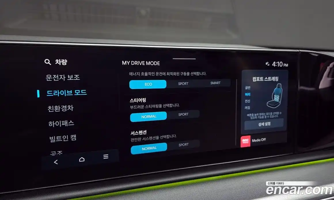 Hyundai Grandeur 2023 1.6 Автомат в Москве № 282868, фото 18