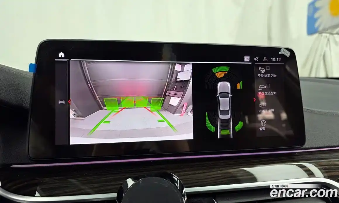 BMW 5-Series 2022 2.0 Автомат в Москве № 304667, фото 11