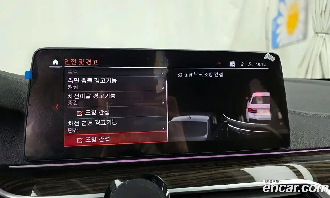 BMW 5-Series 2022 2.0 Автомат в Москве № 304667, фото 5