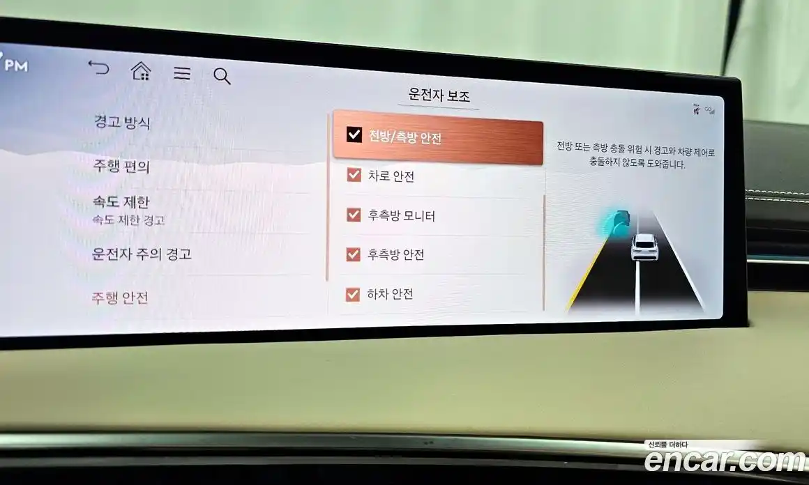 Genesis GV70 2025 2.5 Автомат в Москве № 308693, фото 5