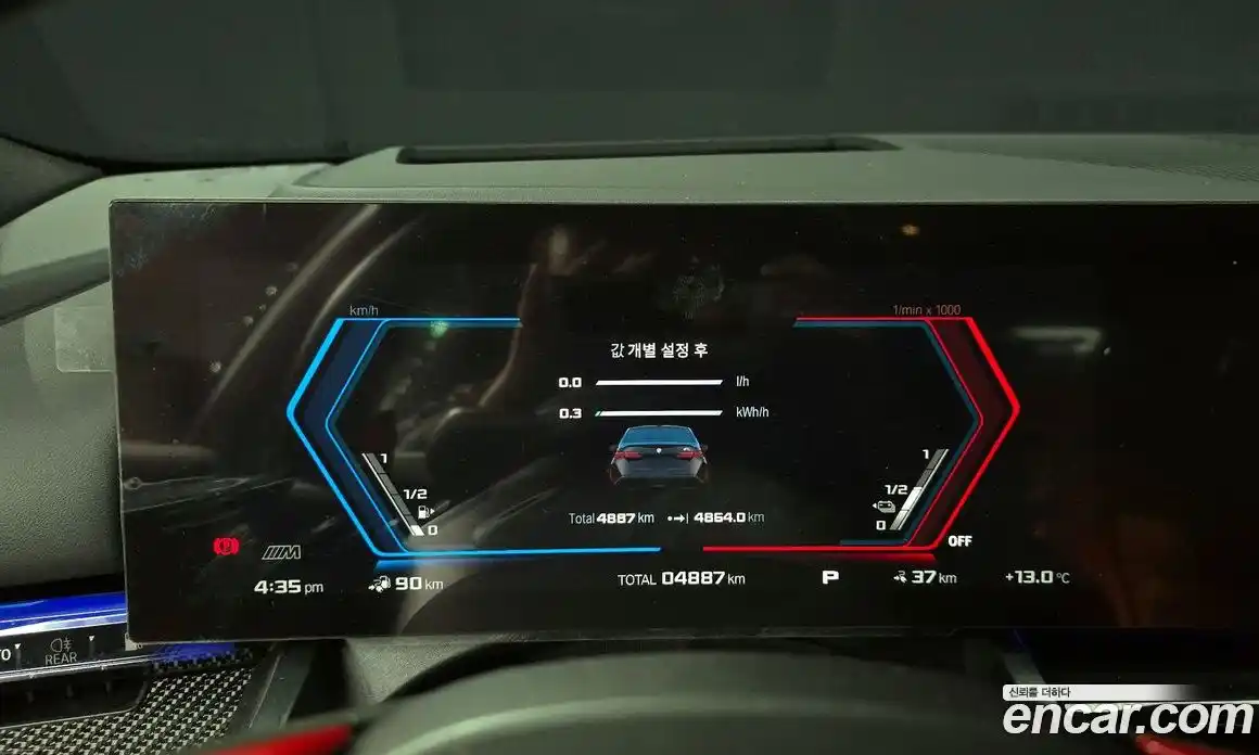 BMW M5 2025 4.4 Автомат в Москве № 318101, фото 13