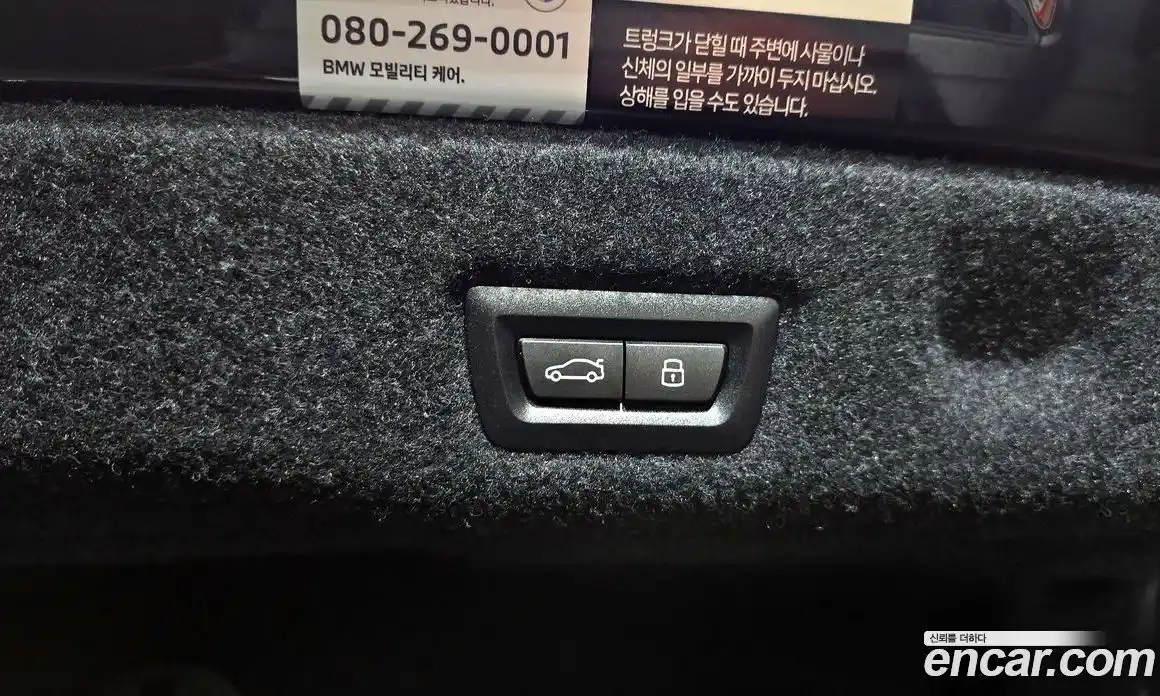 BMW M5 2025 4.4 Автомат в Москве № 318101, фото 16