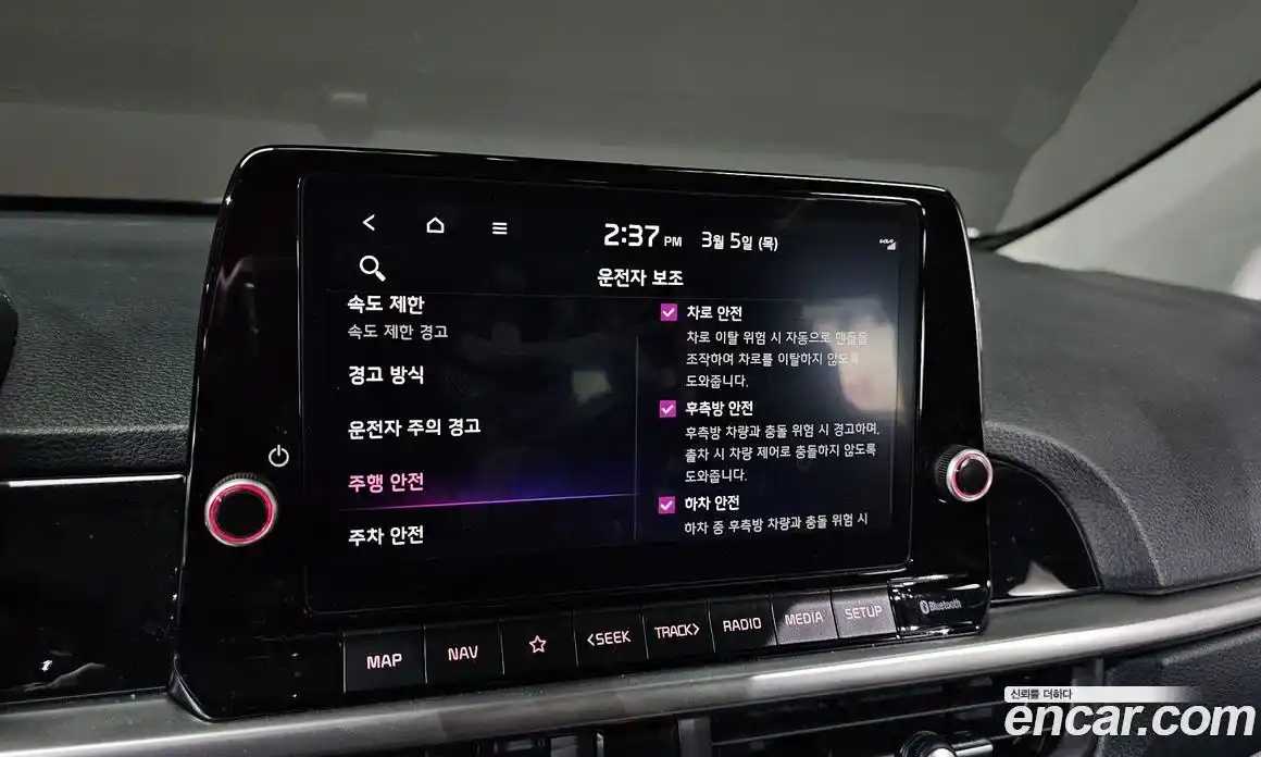 Kia Morning 2025 1.0 Автомат в Москве № 320690, фото 20