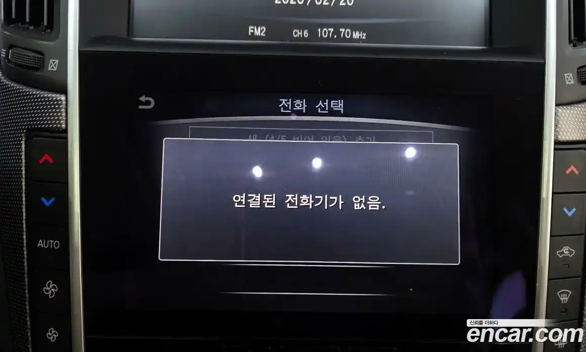 Infiniti Q50 2016 3.5 Автомат в Москве № 344704, фото 7