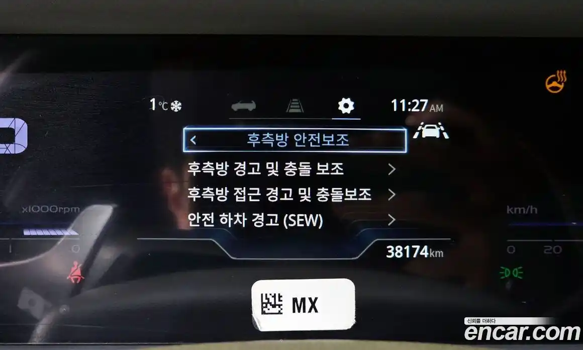 SsangYong Torres 2023 1.5 Автомат в Москве № 34694, фото 13