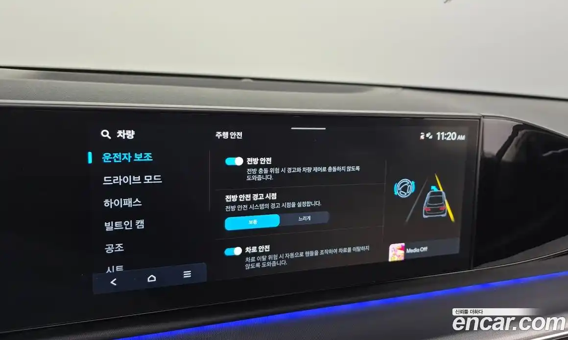 Hyundai Grandeur 2024 3.5 Автомат в Москве № 3682, фото 1