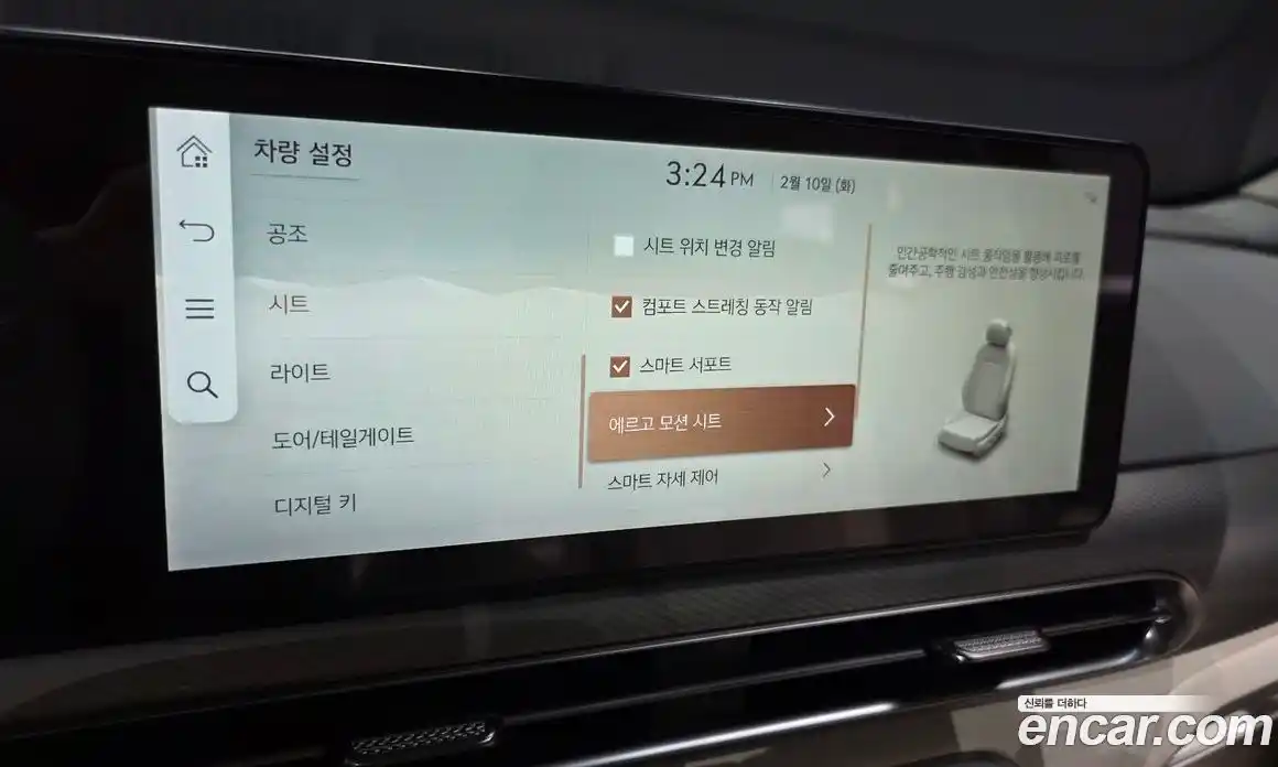 Genesis GV60 2022 0.1 Автомат в Москве № 42058, фото 19