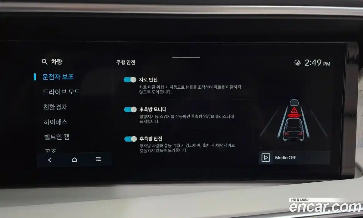 Hyundai Palisade 2026 2.5 Автомат в Москве № 45277, фото 13