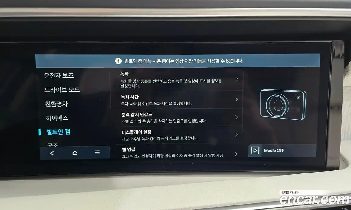 Hyundai Palisade 2026 2.5 Автомат в Москве № 45277, фото 9