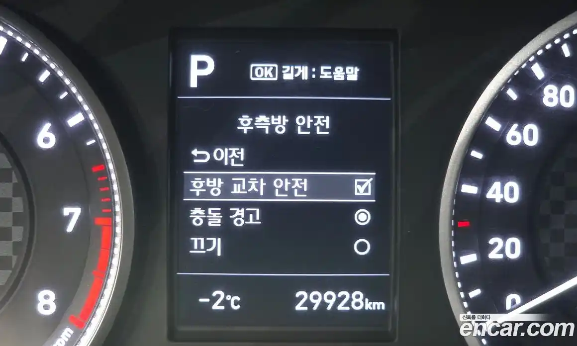 Hyundai Avante 2019 1.6 Автомат в Москве № 47656, фото 15