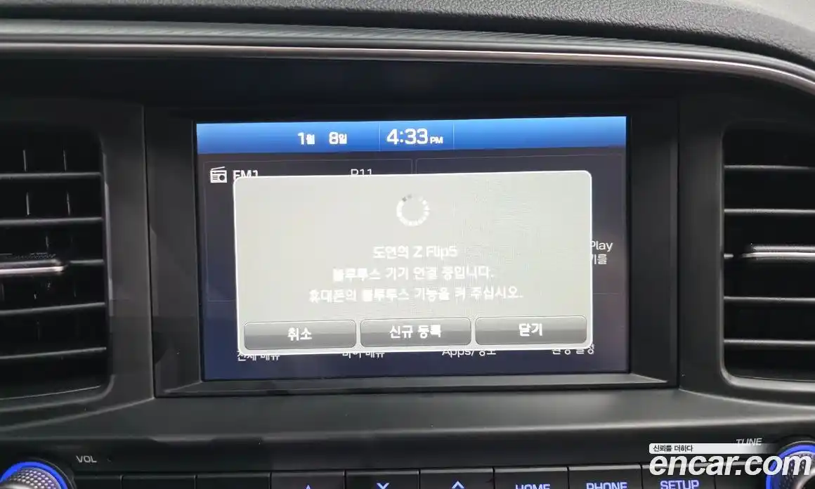 Hyundai Avante 2019 1.6 Автомат в Москве № 47656, фото 9