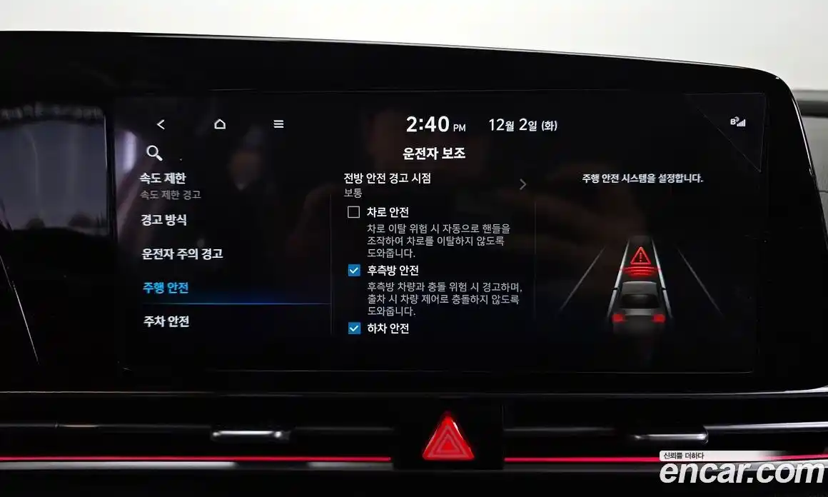 Hyundai Avante 2024 1.6 Автомат в Москве № 48785, фото 14