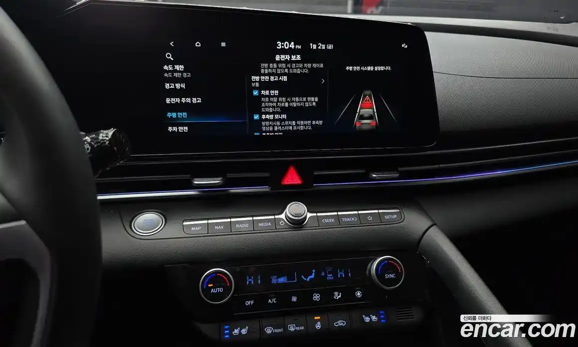 Hyundai Avante 2024 1.6 Автомат в Москве № 5648, фото 20