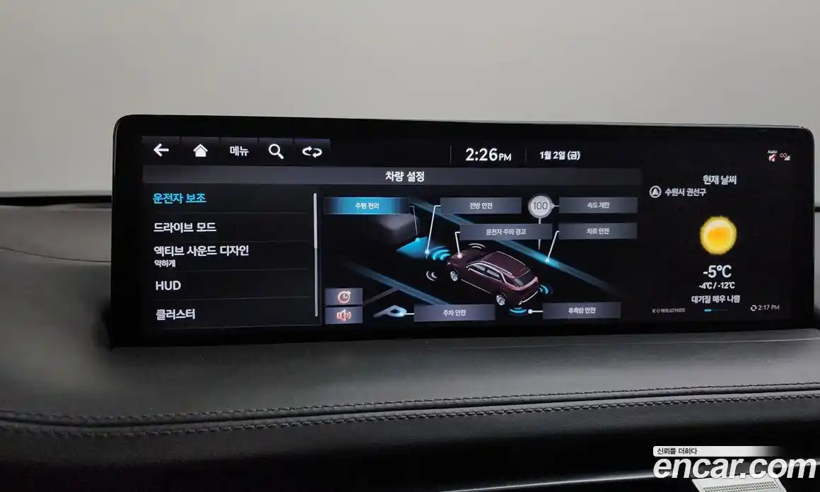 Genesis GV70 2021 2.5 Автомат в Москве № 57831, фото 3