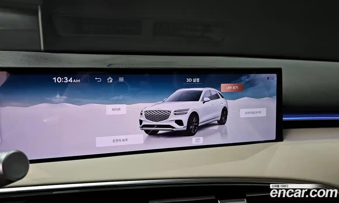 Genesis GV70 2025 2.5 Автомат в Москве № 58706, фото 13