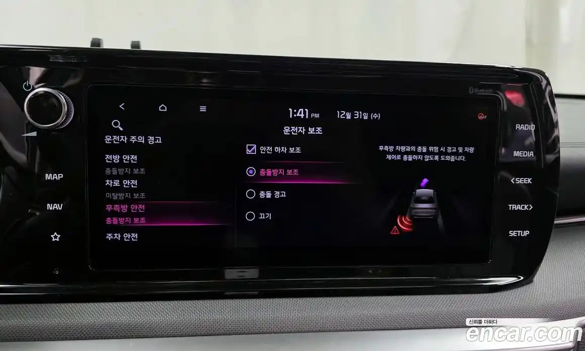 Kia K5 2020 1.6 Автомат в Москве № 73580, фото 14