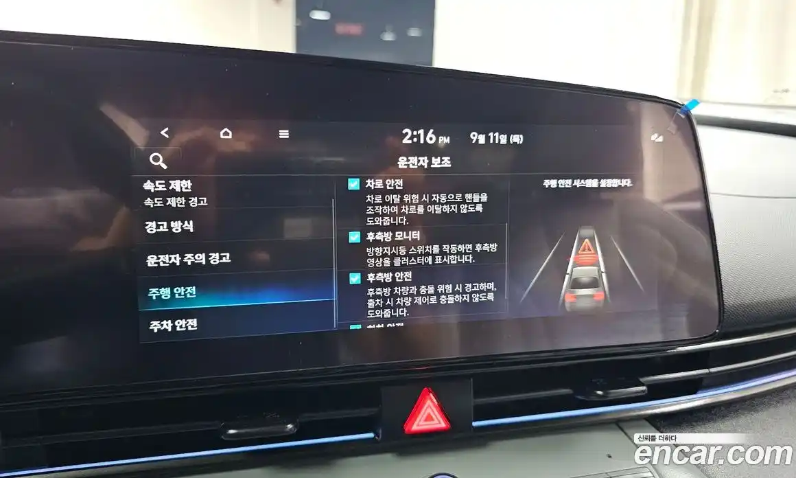 Hyundai Avante 2025 1.6 Автомат в Москве № 8629, фото 8