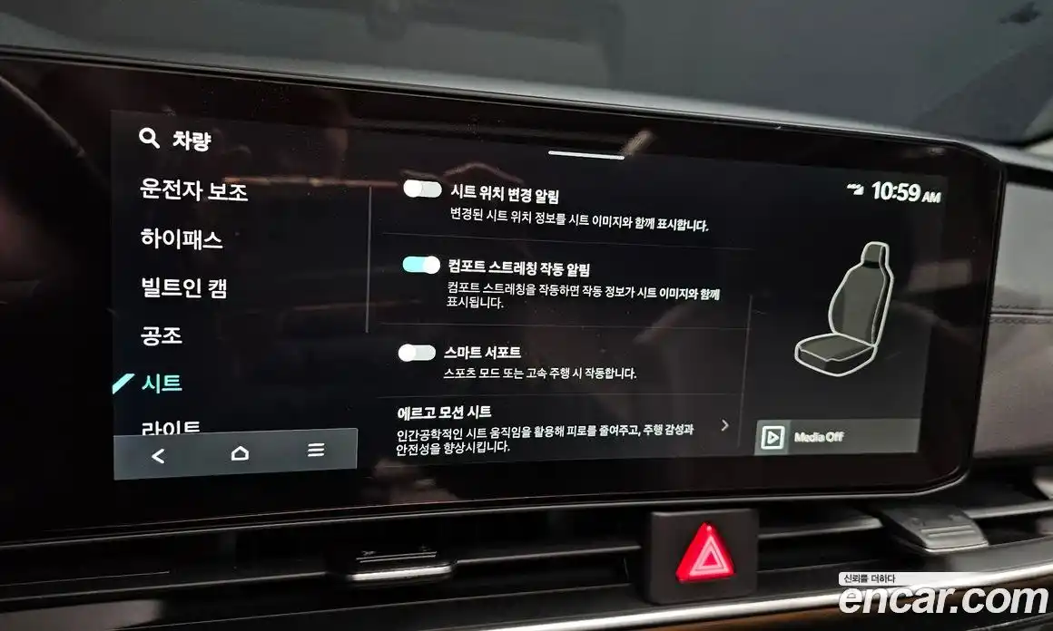 Kia Canival 2025 2.2 Автомат в Москве № 96842, фото 18