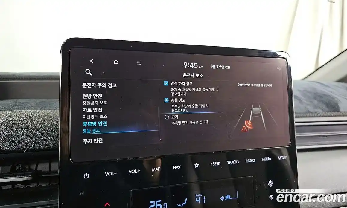 Hyundai Staria 2023 2.2 Автомат в Москве № 107664, фото 9