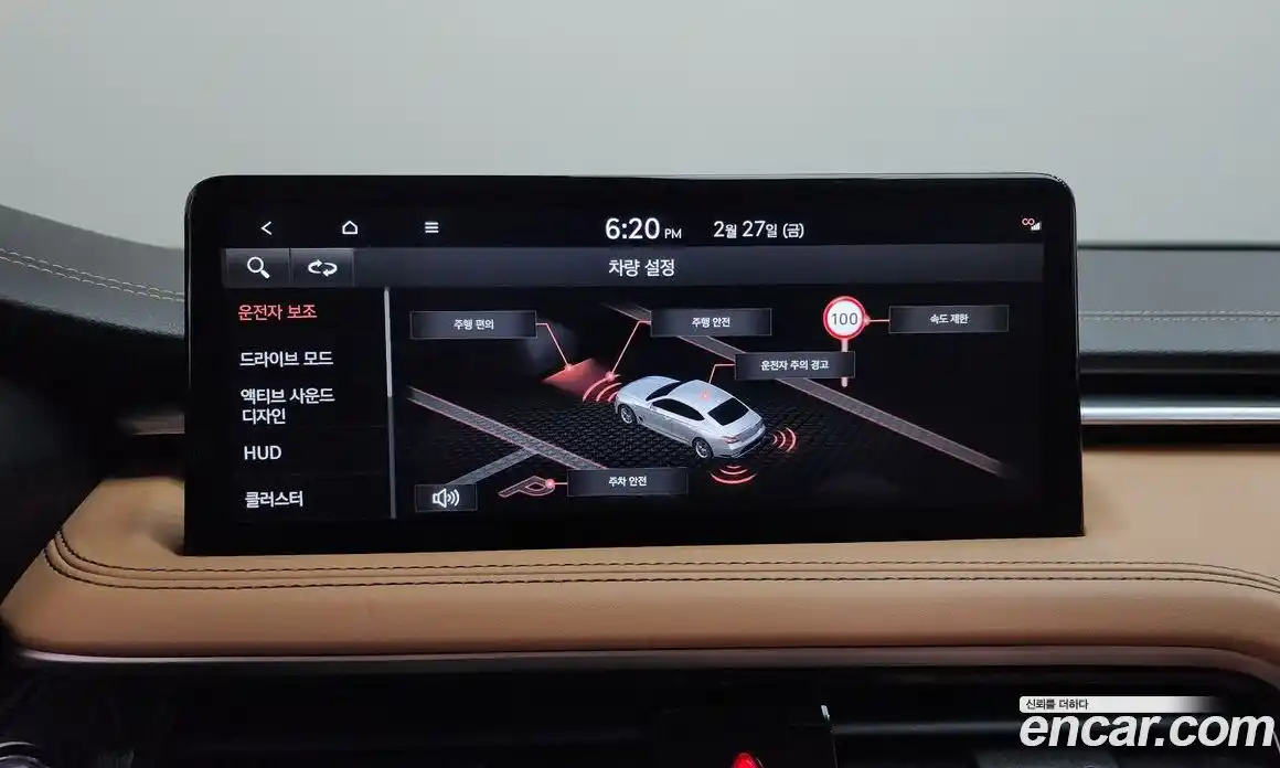 Genesis G70 2025 2.5 Автомат в Москве № 116992, фото 10