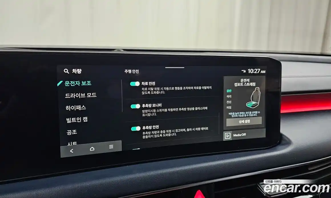 Kia K8 2025 2.5 Автомат в Москве № 120474, фото 18